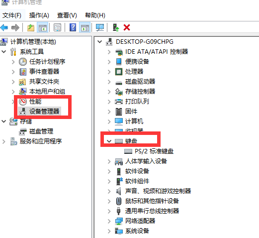Win10系统提示Windows错误报告占CPU的解决教程