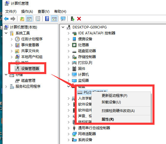 Win10系统提示Windows错误报告占CPU的解决教程