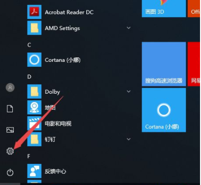 Win10系统提示Windows错误报告占CPU的解决教程