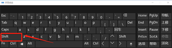 Win10在安全模式下修复系统的操作方法