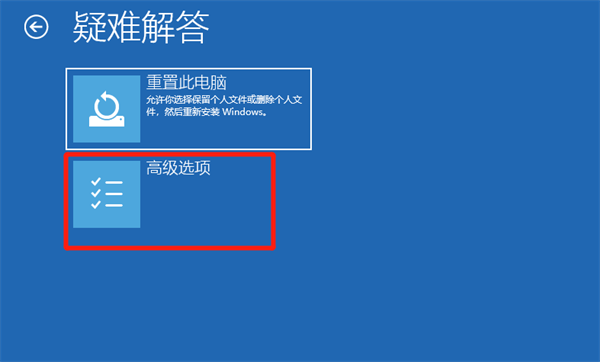 Win10在安全模式下修复系统的操作方法