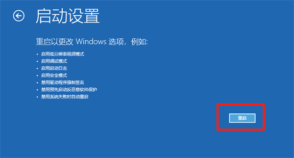Win10在安全模式下修复系统的操作方法