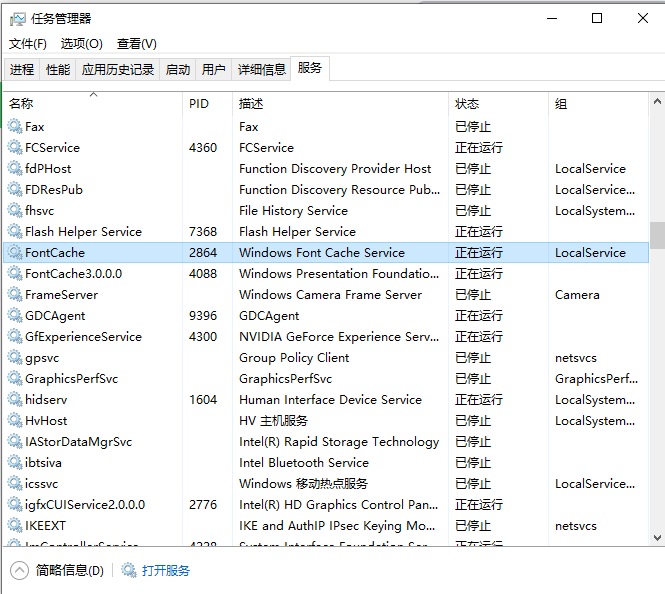 Win10系统首次打开谷歌浏览器页面无响应卡很久怎么办插图1