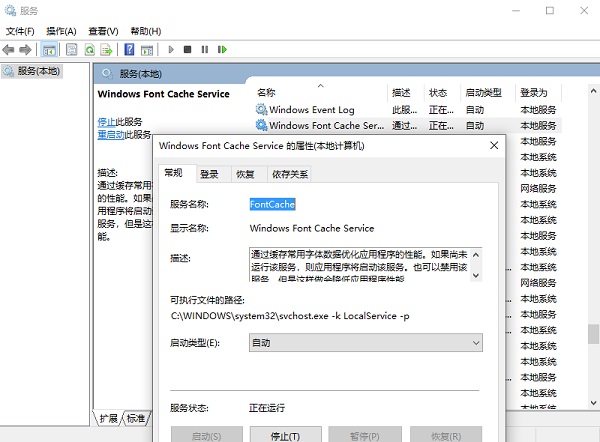 Win10系统首次打开谷歌浏览器页面无响应卡很久怎么办插图2