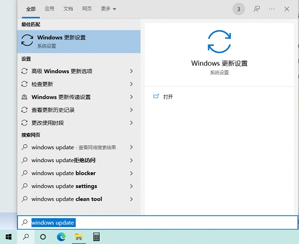 Win10系统首次打开谷歌浏览器页面无响应卡很久怎么办插图3
