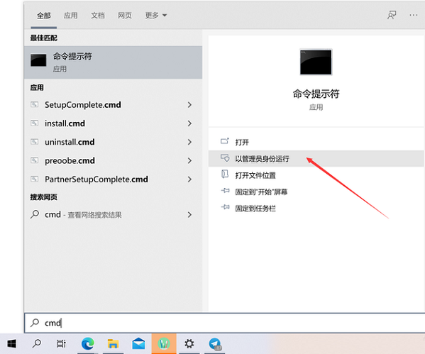 Win10系统更新后C盘满了怎么清理？插图1