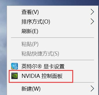Win10 1903英伟达显卡控制面板不见了怎么办？