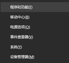 Win10更新后蓝屏进不去桌面怎么办？Win10更新后蓝屏进不去系统解决方法