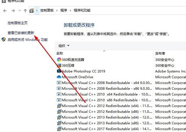 Win10系统切换窗口不流畅如何解决？Win10系统切换窗口卡顿解决方法插图2