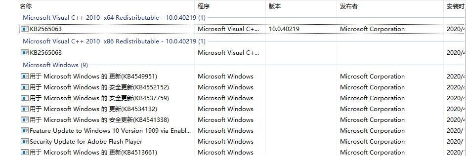 Win10系统切换窗口不流畅如何解决？Win10系统切换窗口卡顿解决方法插图3