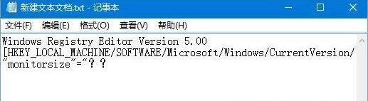 Win10屏幕虚拟键盘调节大小的方法