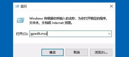 Win10系统防火墙实时保护按钮是灰色的无法直接打开怎么办？插图2