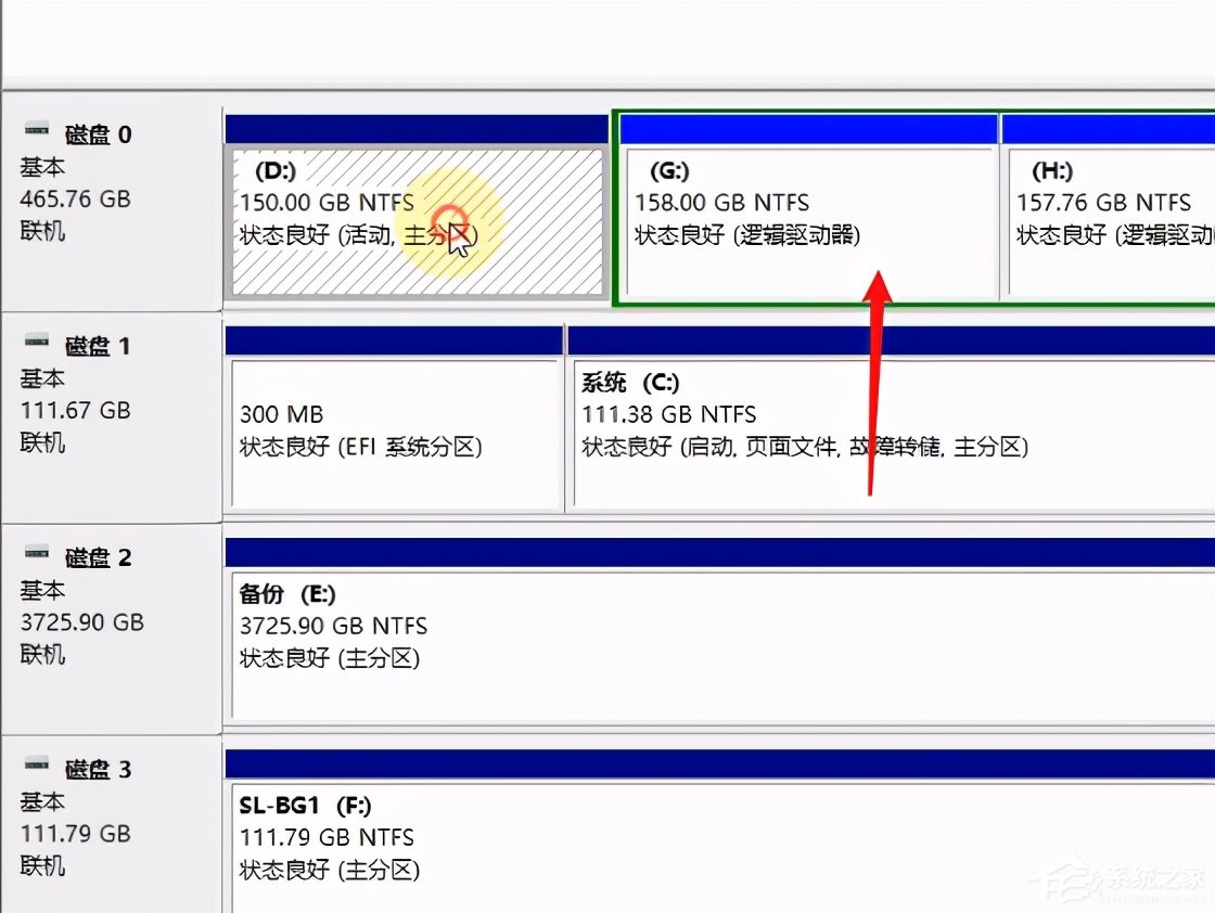 Win10系统磁盘盘符的修改教程