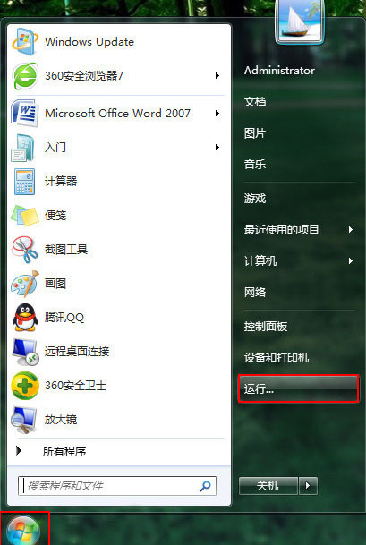 Win10安装打印机找不到指定模块怎么办？