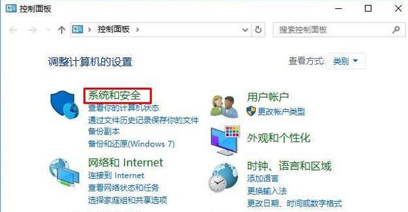 Win10安装打印机找不到指定模块怎么办？