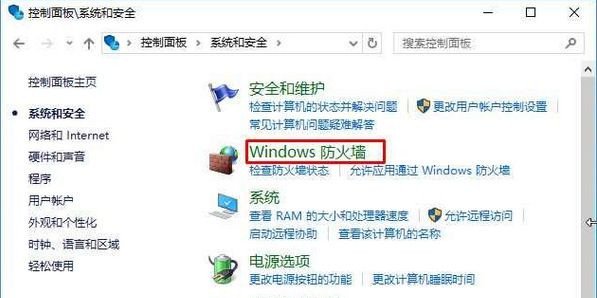 Win10安装打印机找不到指定模块怎么办？
