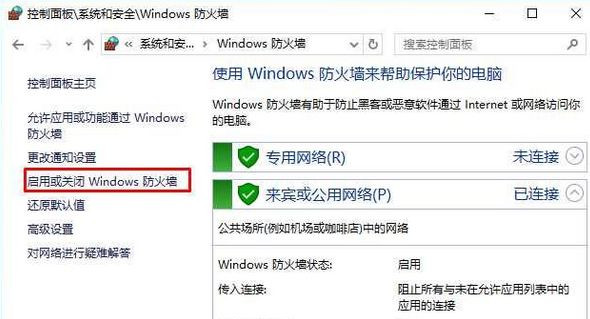 Win10安装打印机找不到指定模块怎么办？