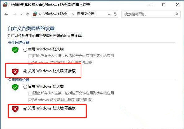 Win10安装打印机找不到指定模块怎么办？