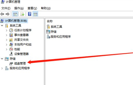 Win10重装系统后出现盘符错乱的解决方法