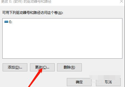 Win10重装系统后出现盘符错乱的解决方法