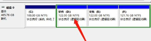 Win10重装系统后出现盘符错乱的解决方法