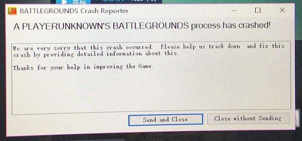 绝地求生BATTLEGROUNDS Crash Reporter崩溃怎么解决Win10系统插图