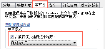 绝地求生BATTLEGROUNDS Crash Reporter崩溃怎么解决Win10系统插图4