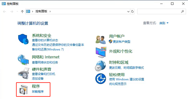 Win10系统看不到工作组计算机怎么解决？插图1