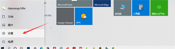 Win10系统电脑怎么添加藏文输入法？插图