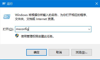 机械硬盘Win10系统开机很慢怎么办插图3