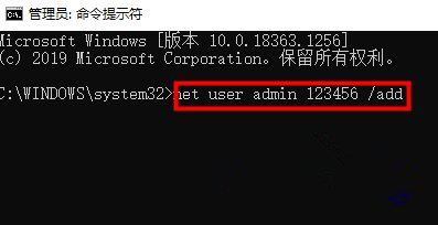 Win10忘记pin无法开机解决方法