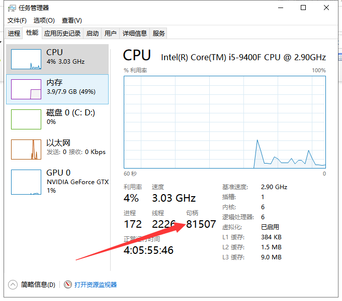 Win10如何设置兼容模式？Win10设置兼容模式的方法