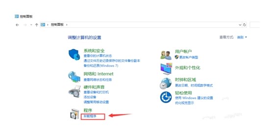 Win10卸载重装IE浏览器的方法
