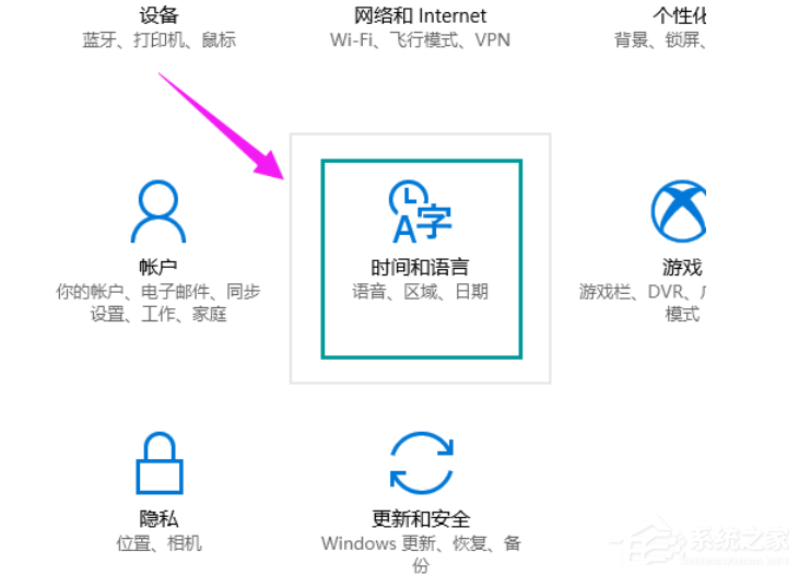 Win10如何小娜？Win10开启小娜的方法