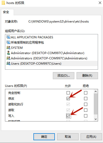 Win10如何修改hosts文件？Win10修改hosts文件的方法