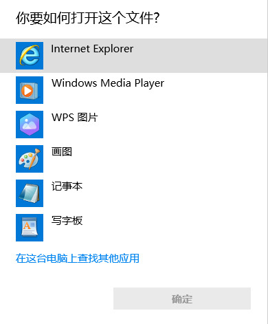Win10如何修改hosts文件？Win10修改hosts文件的方法