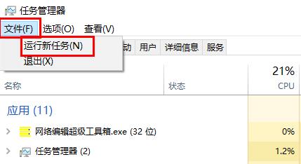 Win11任务栏图标消失怎么办？Win11任务栏图标消失的解决方法
