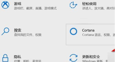 Win11系统控制面板怎么打开？Win11控制目标在哪？
