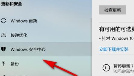 Win11系统控制面板怎么打开？Win11控制目标在哪？