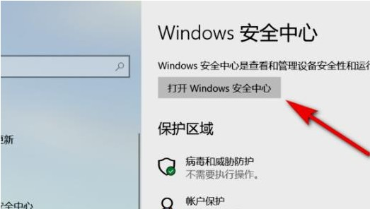 Win11系统控制面板怎么打开？Win11控制目标在哪？
