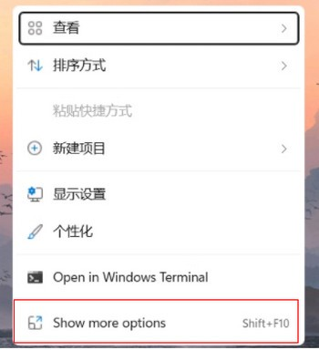 Win11怎么设置右键刷新？Win11右键刷新在哪？