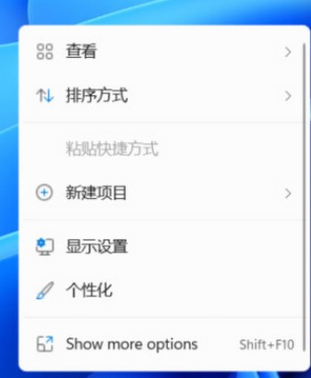 Win11怎么设置右键刷新？Win11右键刷新在哪？