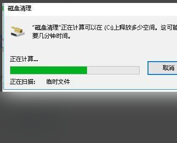 Win11退回Win10后怎么删除Win11的安装包？