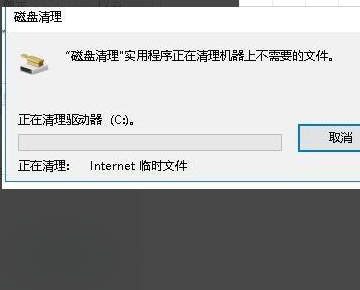 Win11退回Win10后怎么删除Win11的安装包？
