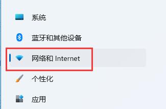 Win11联网不能打不开网页怎么办？Win11联网打不开网页的解决方法