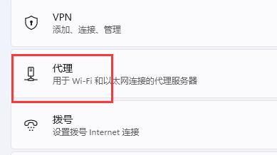 Win11联网不能打不开网页怎么办？Win11联网打不开网页的解决方法