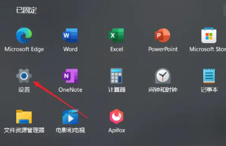 Win11虚拟内存怎么设置？Win11设置虚拟内存的方法