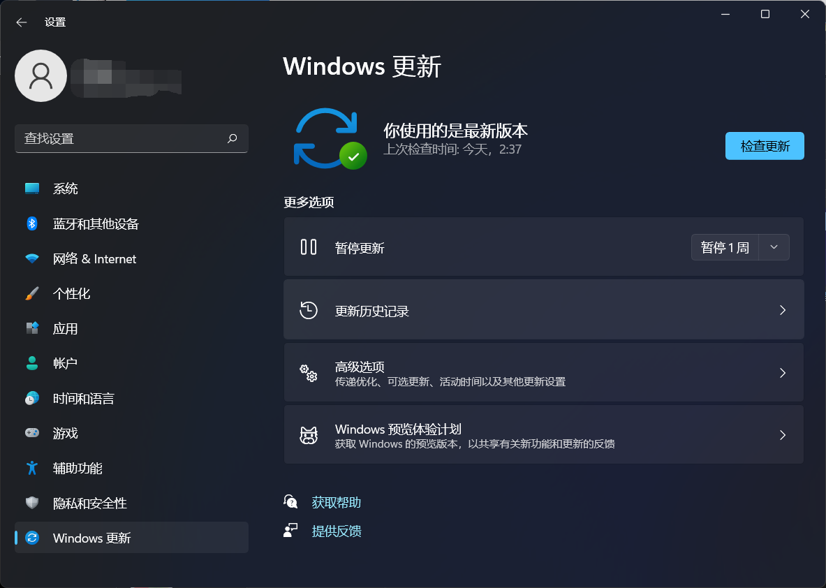 kb5008353安装失败怎么办？