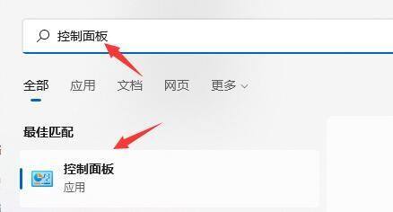 Win11自动重启怎么办？Win11自动重启的解决方法