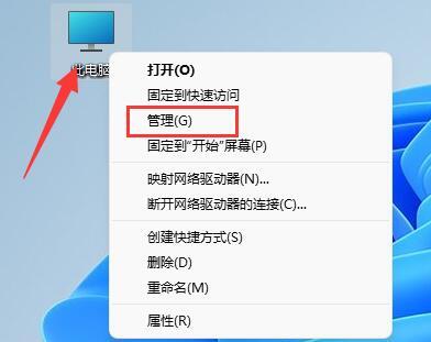 Win11硬盘分区如何合并？Win11硬盘分区合并的方法